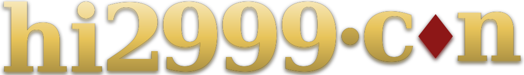 hi2999.con logo